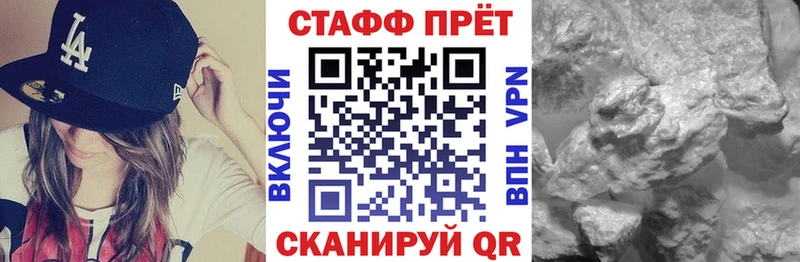 Какие есть наркотики Александровское Каннабис Меф мяу мяу А ПВП Гашиш
