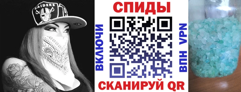 АМФ 97% Александровское