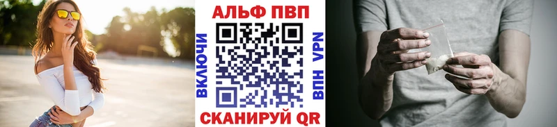 Alpha PVP Crystall Александровское