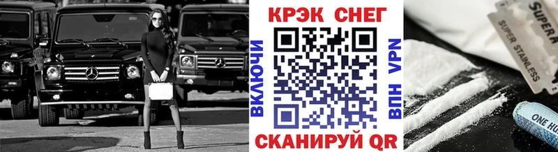 гидра tor Александровское COCAIN Боливия