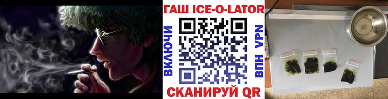 ГАШИШ VHQ  Александровское 
