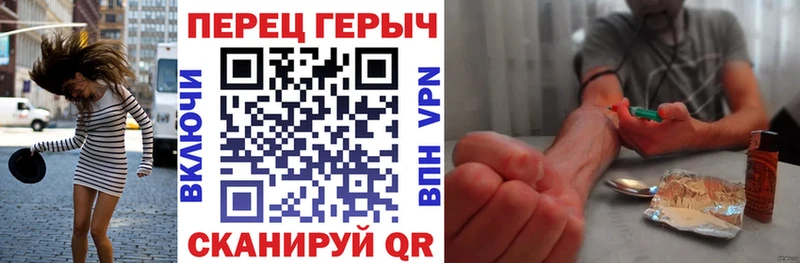 ГЕРОИН VHQ  где купить наркоту  Александровское 