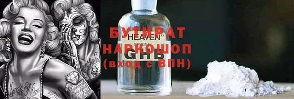 не бодяженный Алексеевка