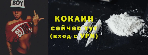 не бодяженный Алексеевка