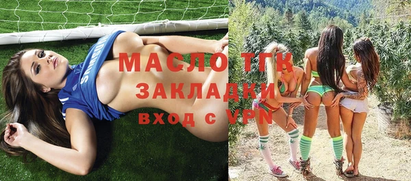 первитин Навашино