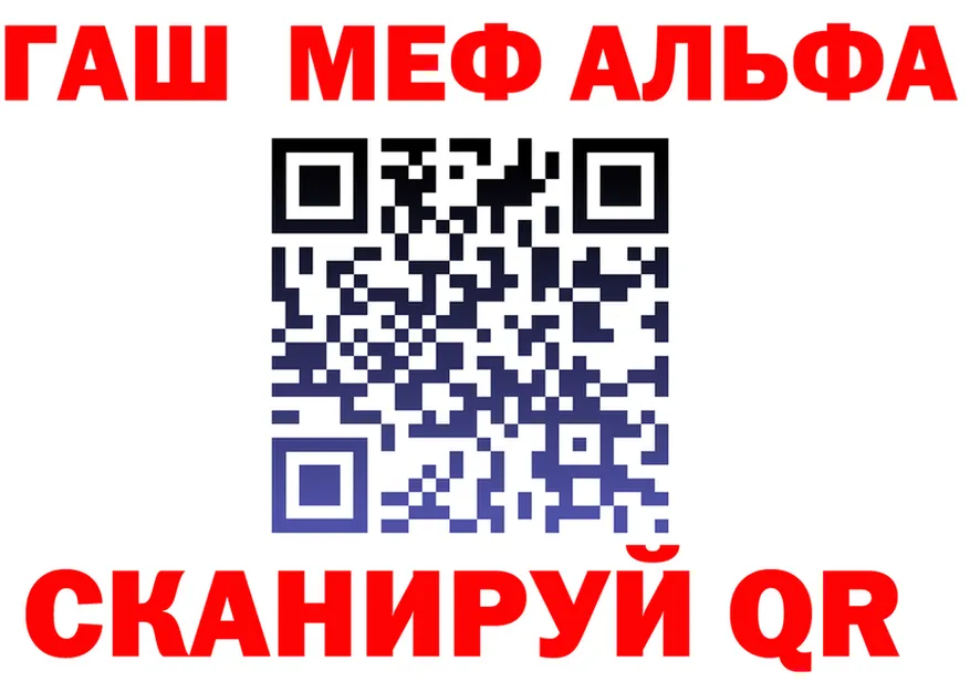 КЕТАМИН VHQ зеркало это мега Александровское