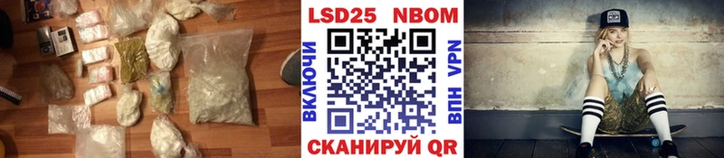 купить наркоту  Александровское  ЛСД экстази кислота 