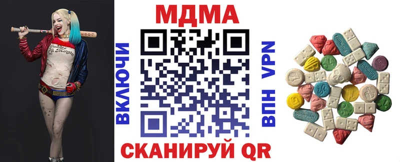 МДМА молли  Александровское 