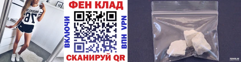 дарнет шоп  Александровское  Первитин винт 